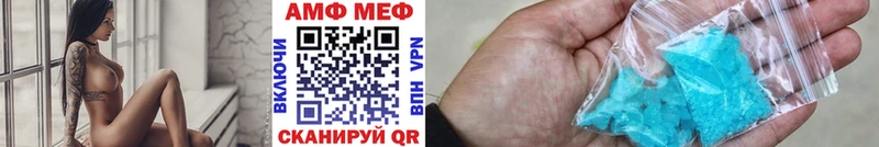 МЕТАМФЕТАМИН Methamphetamine  МЕГА рабочий сайт  Узловая 