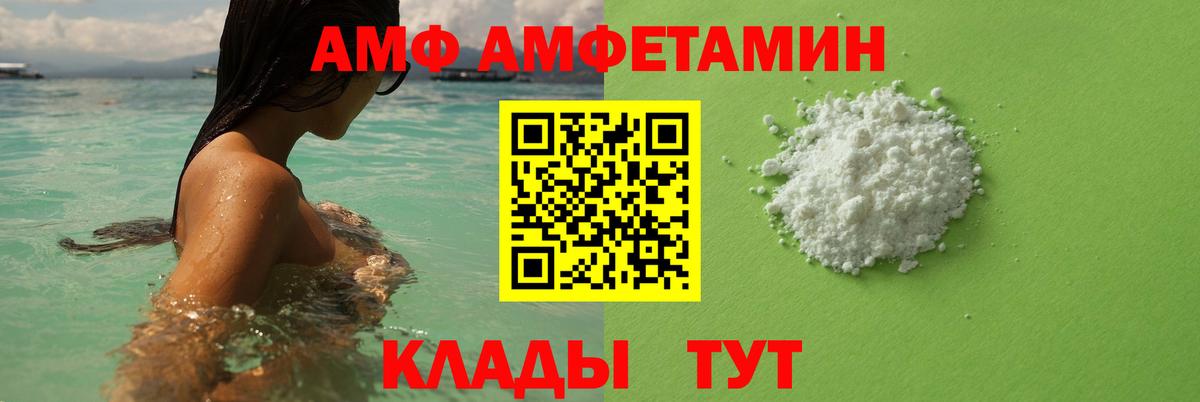 Метамфетамин винт Узловая