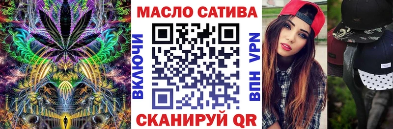 закладки  Узловая  ТГК вейп с тгк 